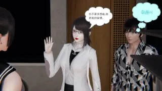【3D彩漫/中文】都市最绿保镖01-11[247P/124M]
