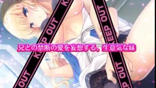 【ADV/拔作/安卓/KRKR】心之音的扬声器:我能听到你们的妄想哦【870.02MB】