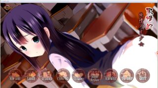 【ADV】傲慢的纯情不良少女【秒传/PC】