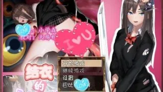 【ARPG/双端】结衣的异世界冒险 汉化版【安卓+PC/900M】