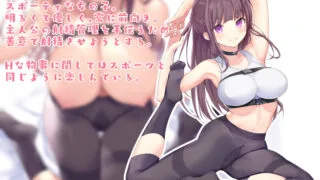 【ASMR】【代补】[ブラックジャック] 射精管理JKx2の耳元誘惑トレーニング～一緒に早漏治そうね?～ [RJ278165]【140M】