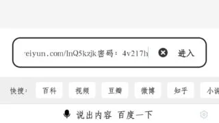 【教程】对于自己文章链接说明