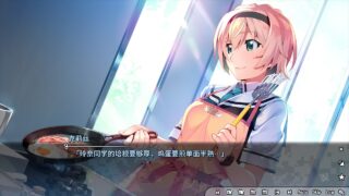 【KRKR】GRISAIA Phantom Trigger Vol.1【萌网盘/719M/带全CG存档】