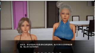 【国风SLG/汉化/更新】这不是天堂 Ver0.7 PC/安卓 最新汉化版/全CG【动态/2G】