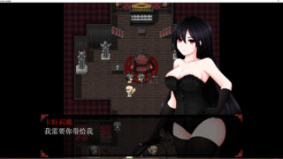【RPG】女妖支配者!V6.0精翻汉化步兵版+全CG 12月大更新/1G/秒链