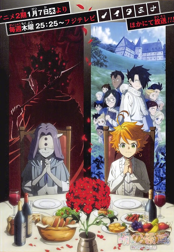 TV动画《约定的梦幻岛 第2季》新CM&视觉图公开,2021年1月7日开播 ACG综合 - IMOE.ORG TV动画《约定的梦幻岛 第2季》新CM&视觉图公开,2021年1月7日开播 - 萌の领域