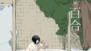 【本子】[ブラクラ堂 (タケシス)] 廃墟×百合 [湘西河豚刺身专门店] [DL版]【8.63 / 度盘】