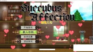 【提取动画/和谐物】魅魔之恋提取动画【度盘/500M】
