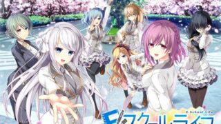 【PC/ADV/汉化】Eスクールライフ/E学院生活 【度盘+萌盘/3.6GB】