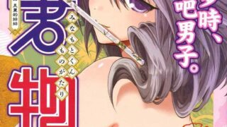 【汉化/本子神作】?源氏物语?【度盘/500M】补上之前下载赛博朋克2077的1.04版本激活码