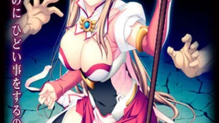 【生肉】【PC】【ADV】【附番外】被狙击的女神天使