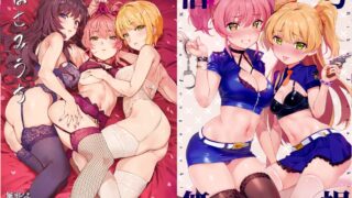 【大合集】[Orange Maru (YD)] 多作者【4.16G】
