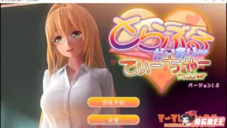 【3D互动/汉化/全动态】提亚悠与我的7日师生禁恋！瓜皮完整汉化版+动画【5.7G/全CV】