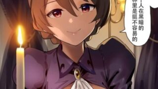 【强推】【全彩】【蓝奏云】[Werk (安藤周記)] オシゴトシアタ1-9 【合集】