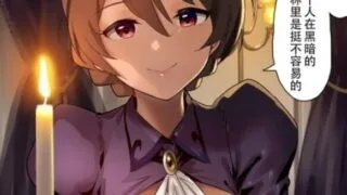 【强推】【全彩】【蓝奏云】[Werk (安藤周記)] オシゴトシアタ1-9 【合集】
