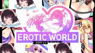 【PG/自购】異世界エロRPG エロティックワールド ～エッチなユニークスキル「エロティックタイム」～