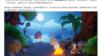 【RPG/汉化】逆风停航【度盘/1.5G】