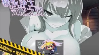 【RPG/汉化/双版本】[牛头人注意]极乐净土-支配之城 精翻汉化版[PC/安卓]【500M/新汉化】