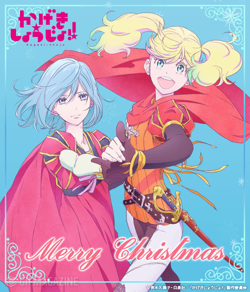 【圣诞快乐】2020年圣诞节贺图收集,VTuber言葉开播 八卦杂谈 图包画集 - IMOE.ORG 【圣诞快乐】2020年圣诞节贺图收集,VTuber言葉开播- 萌の领域