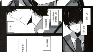 【本子】催眠カノジョ1-4.5
