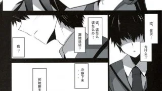 【本子】催眠カノジョ1-4.5