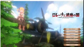 【ACT/3D/全动态】洛蕾娜和遗迹之国 V0.88！9月支援者版[新H/新BOSS]【5.3G/更新/全CV】