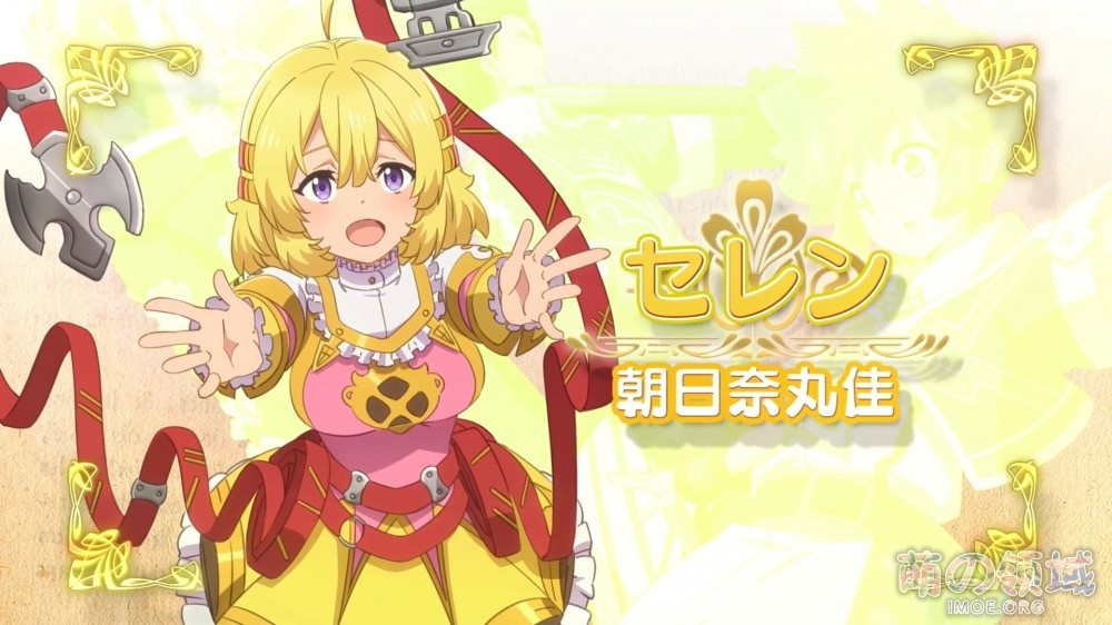 2021年1月新番《好比是最终迷宫前的少年到新手村生活一般的故事》 新PV公开 ACG综合 - IMOE.ORG 2021年1月新番《好比是最终迷宫前的少年到新手村生活一般的故事》 新PV公开- 萌の领域