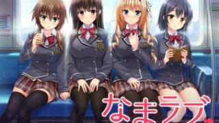 【ADV/拔作/安卓/KRKR】恋爱吧【674.79MB】