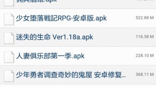 【安卓游戏合集】lsp们来看看