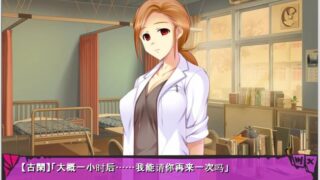 【日式SLG/恶堕催眠/新作】HYPNOS FUCK 催感染 全DLC整合完整汉化版【OD/CG包/5G】