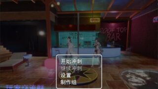 【RPG/国产】欲望都市-被寝取的后宫v1.10步兵版【PC/安卓】【2G】