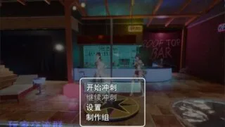 【RPG/国产】欲望都市-被寝取的后宫v1.10步兵版【PC/安卓】【2G】