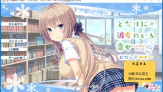 【大型ADV合集/汉化】身边有她幸福美满 全5部云汉化合集+CG包【新汉化/全CV/6G】
