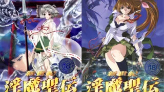【里番】(無修正)新世紀 淫魔聖伝[720P_2.27G]