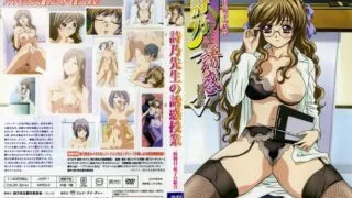 【旧里番】第3期 女教师系列专辑