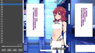 【互动SLG/汉化/动态CG/CV语音/PC/安卓】机械工厂里被当做商品的女孩子 绒布球汉化版+CG【PC/安卓/1G/全CV】
