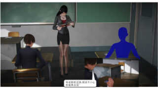 【3D彩漫/中文】校长的新学校01-05[255P/183M]
