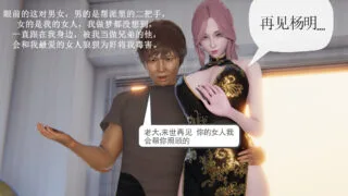 【3D彩漫/中文】穿越重生01-07(待续)【703P/232M】