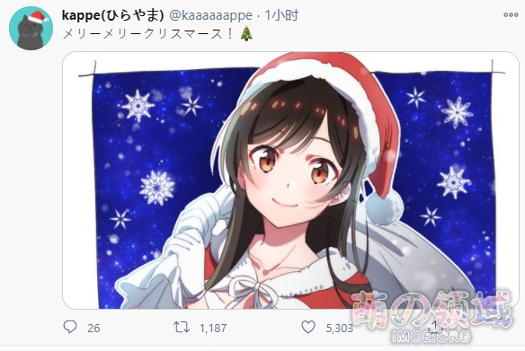 【圣诞快乐】2020年圣诞节贺图收集,VTuber言葉开播 八卦杂谈 图包画集 - IMOE.ORG 【圣诞快乐】2020年圣诞节贺图收集,VTuber言葉开播- 萌の领域