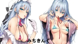【超大合集】[あんみつよもぎ亭 (みちきんぐ)]【6.2G】8单行本+52商业志+26同人志