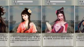 【PC】国产  太阁立志传5：本体+绅士MOD合集战国 绘卷2.0最终版+女武将的野望