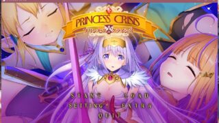 【ADV/日文】プリンセスクライシス附CG【2/9已补秒传】【秒传】