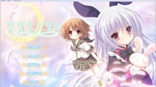 【ADV】九十九之月【秒传/PC】