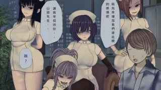 【2D彩漫/中文】[搾精研究所]搾精病棟01-11+动画(完)【完整版/3085P/451M】