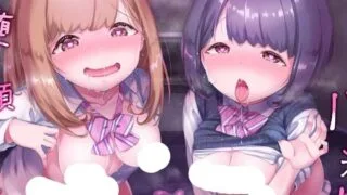 【同人音声】パパ活姉妹の薬堕ち絶頂キメセク【RJ297193】【度盘/331.32MB】