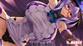 【RPG/汉化】魔女的诱惑是侵蚀灵魂的甜蜜陷阱！精翻汉化无敌版+CG包