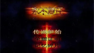 【RPG游戏】魔塔：永不复还/355.93M