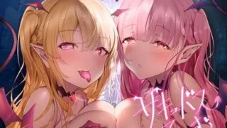 【ASMR】[Sugarette] サキュバスていむ [RJ284876]【100M】