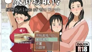 【古风RPG/中文/毁童年】NT.RPG~水浒寝取传 DL官方中文版[PC/安卓] 付CG包+存档【1.4G/新作】