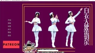 【欧美SLG/汉化/动态CG/PC】白衣天使蕾切尔~CH1 山之岚完整精翻汉化版【300M/新汉化】。